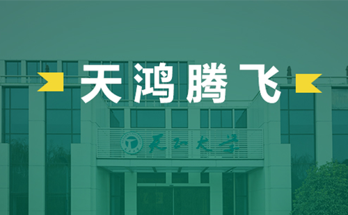 天鸿腾飞，ag尊龙登陆入口z6mg电气2022届后备干部天鸿班正式启动