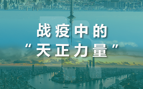星夜守“沪”，ag尊龙登陆入口z6mg全速助力上海方舱建设